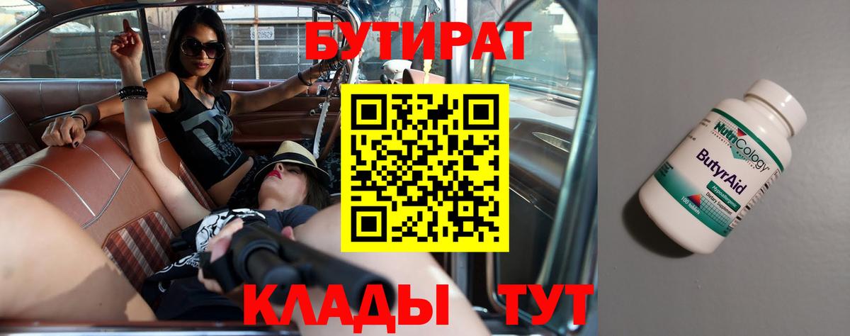 ГАШ Верхний Уфалей