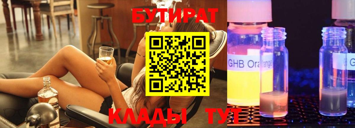 Alpha PVP СОЛЬ кристаллы  Вход с VPN  МАРИХУАНА  Cocaine  Верхний Уфалей  Гашиш  Меф кристаллы 
