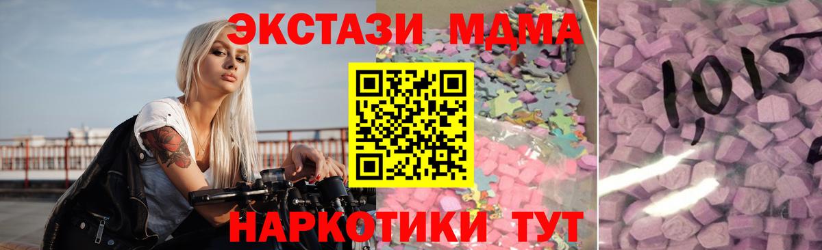 Верхний Уфалей  Экстази  ЭКСТАЗИ 99%  Вход с VPN  ЭКСТАЗИ диски 