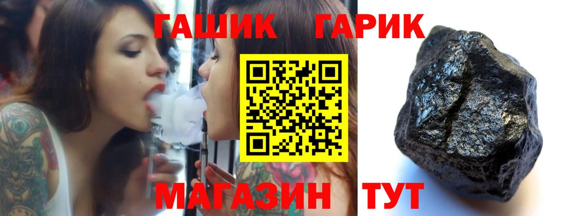 ГАШИШ хэш Верхний Уфалей