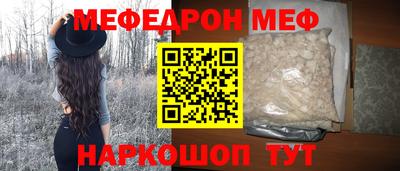 мяу мяу мука Нальчик