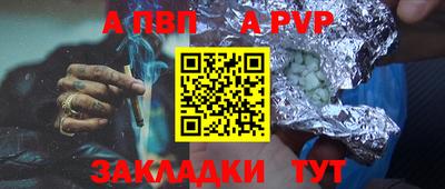 кокаин перу Можайск