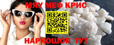 амфетамин Моздок