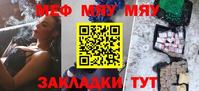 гашик Наро-Фоминск