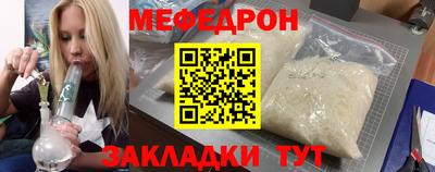 кокаин перу Можайск