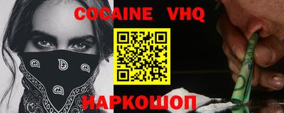 кокаин перу Можайск