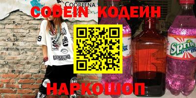 амфетамин Моздок
