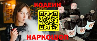 кокаин перу Можайск