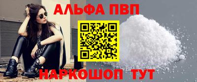 кокаин перу Можайск
