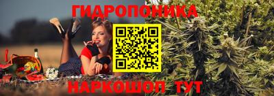 гашик Наро-Фоминск