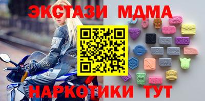 ГАЛЛЮЦИНОГЕННЫЕ ГРИБЫ Можга