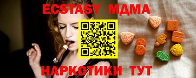кокаин перу Можайск