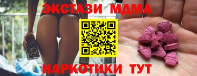 ГАЛЛЮЦИНОГЕННЫЕ ГРИБЫ Можга