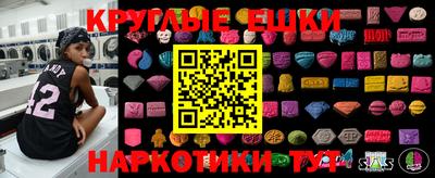 мяу мяу мука Нальчик