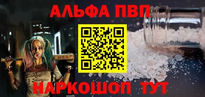 амфетамин Моздок