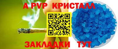 кокаин перу Можайск