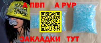 кокаин перу Можайск