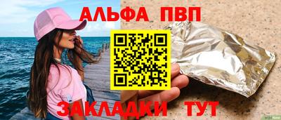 амфетамин Моздок