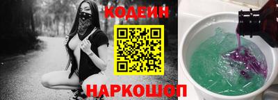 кокаин перу Можайск