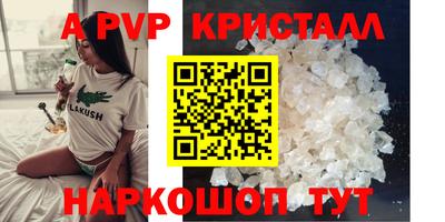 кокаин перу Можайск