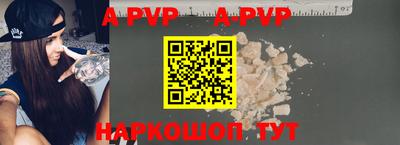 кокаин перу Можайск