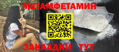амфетамин Моздок