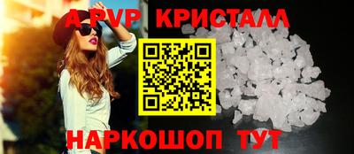 гашик Наро-Фоминск