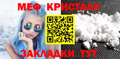 кокаин перу Можайск