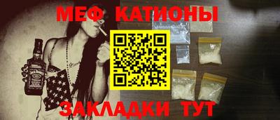 кокаин перу Можайск