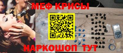 амфетамин Моздок