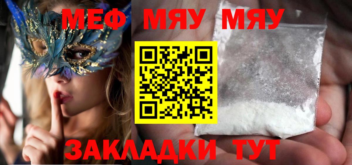 МЕФ  Верхний Уфалей