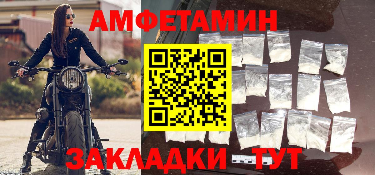 Первитин мет  Вход с VPN  Первитин мет  Верхний Уфалей 