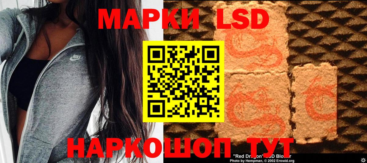 Марки NBOMe  Марки 25I-NBOMe 1500мкг  Вход с VPN  купить наркоту  Марки 25I-NBOMe 1500мкг  Верхний Уфалей 